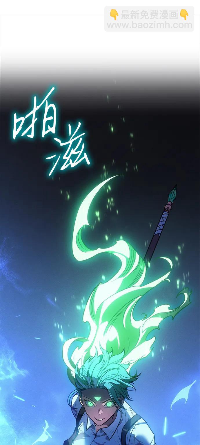 第36話(4/4) - 以王之力重生 - 包子漫畫