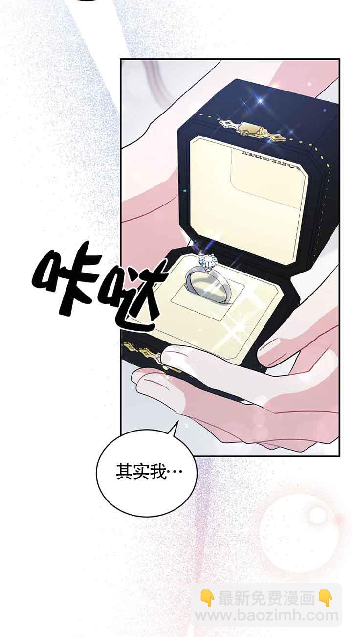 第53话10