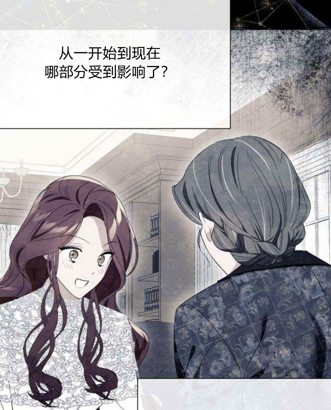 以爲只是普通附身 - 第21話(1/3) - 2