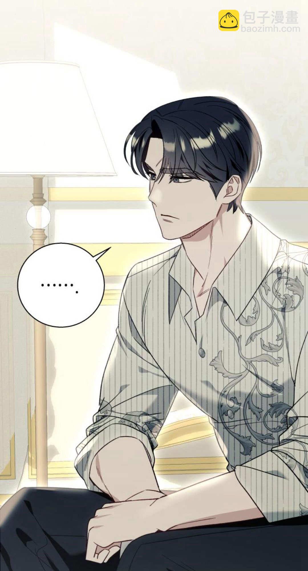 以爲只是普通附身 - 第59話(1/2) - 1