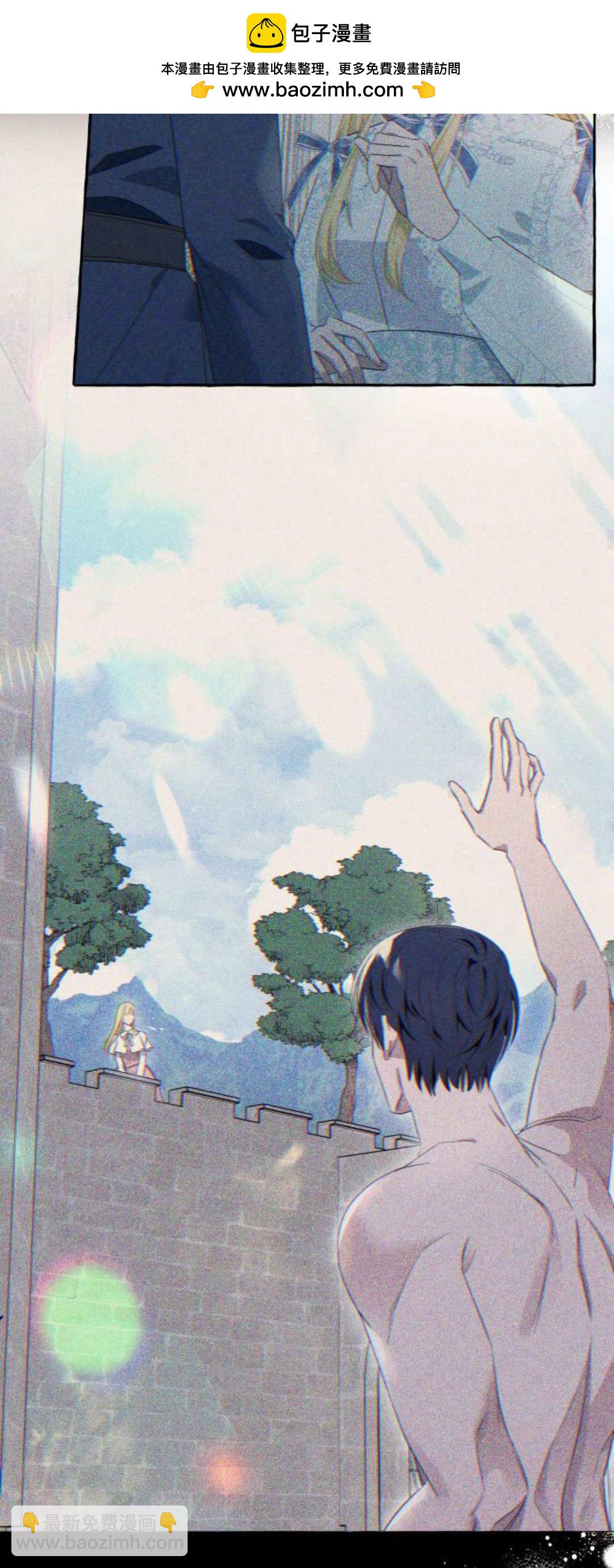以爲只是普通附身 - 第75話(1/2) - 1