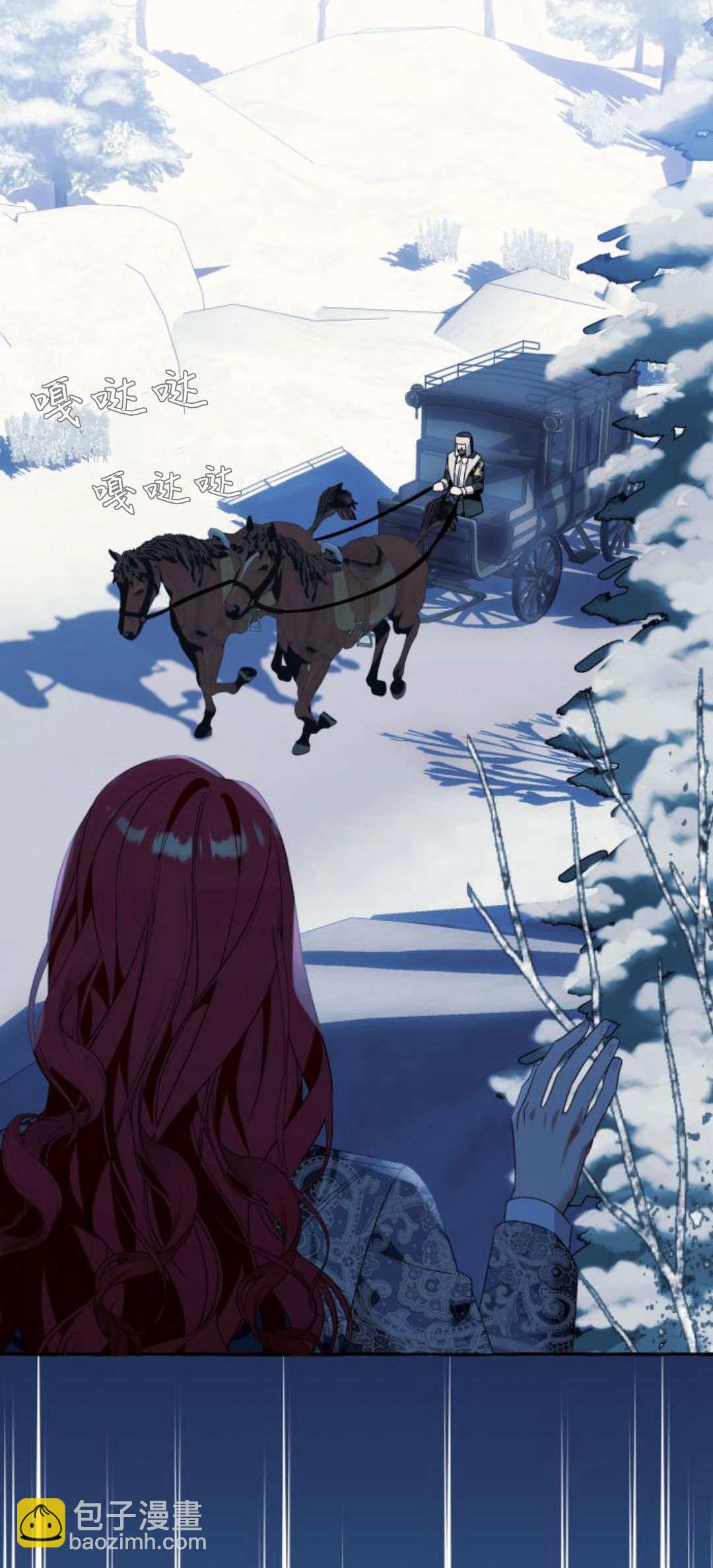 以爲只是普通附身 - 第75話(1/2) - 4