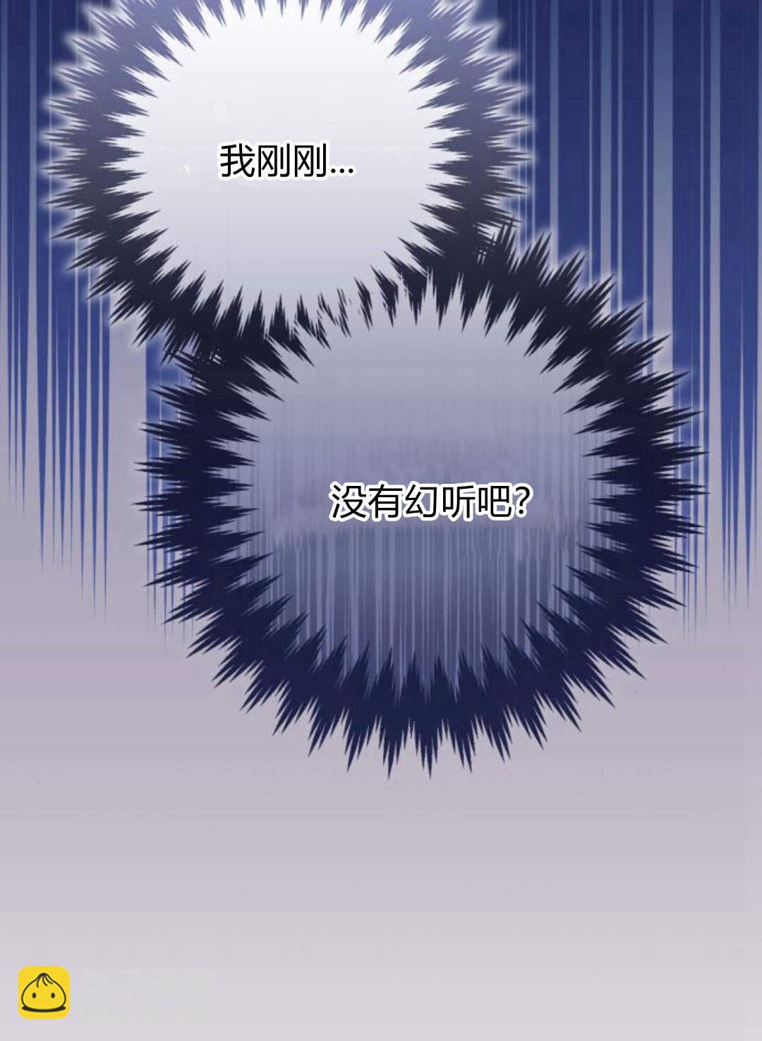 以爲只是普通附身 - 第9話(1/3) - 3