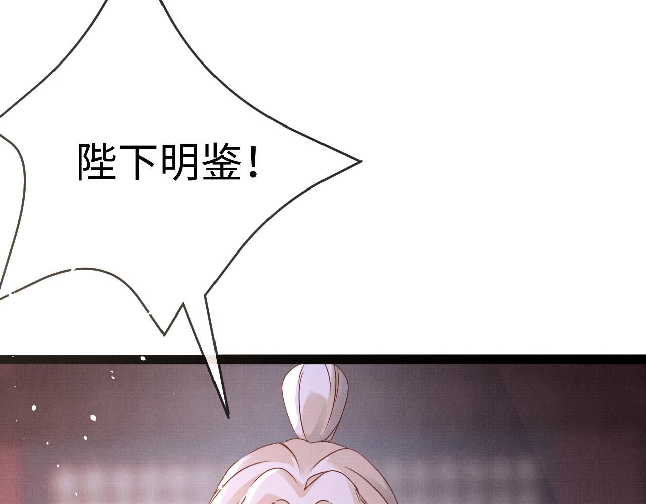 08 凤十六篇：我信你(1/4)-第10话