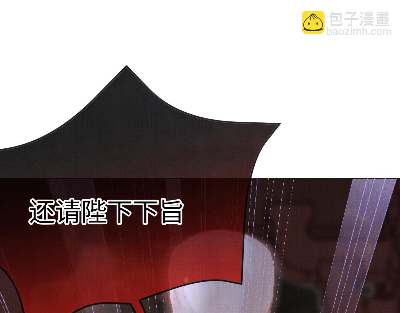 08 凤十六篇：我信你(1/4)-第10话