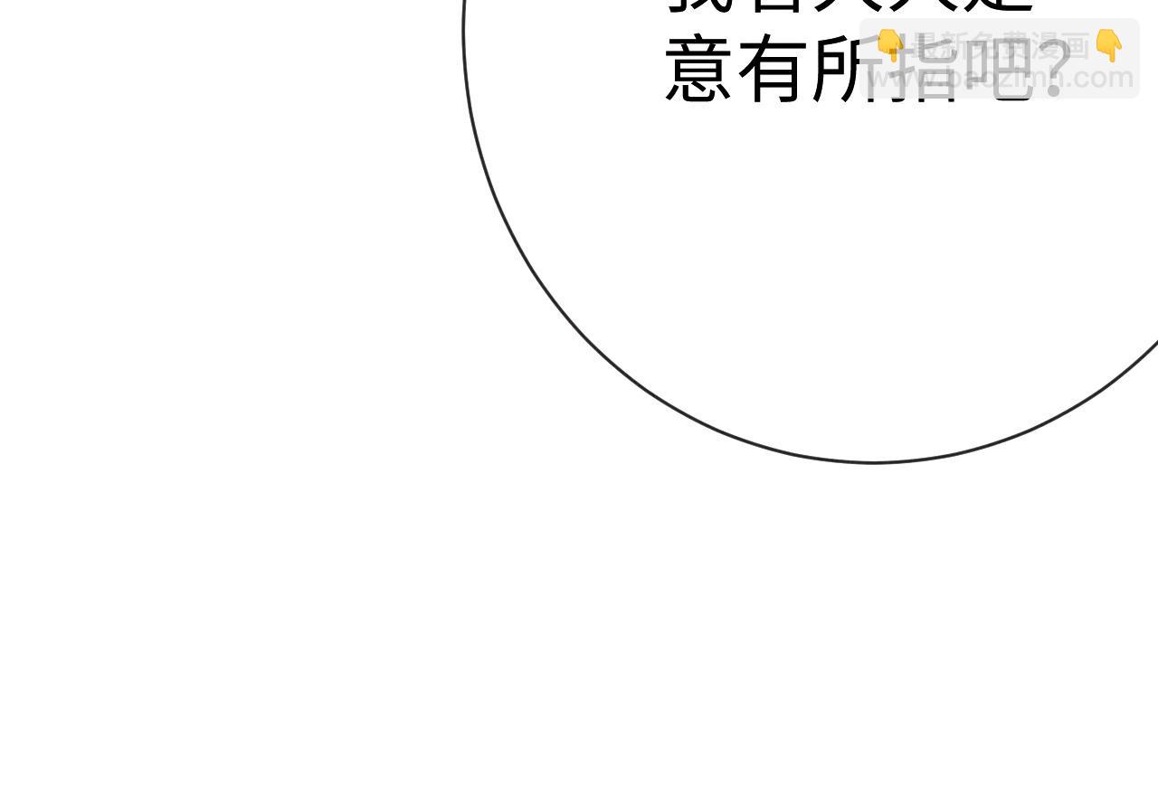 08 凤十六篇：我信你(1/4)-第10话