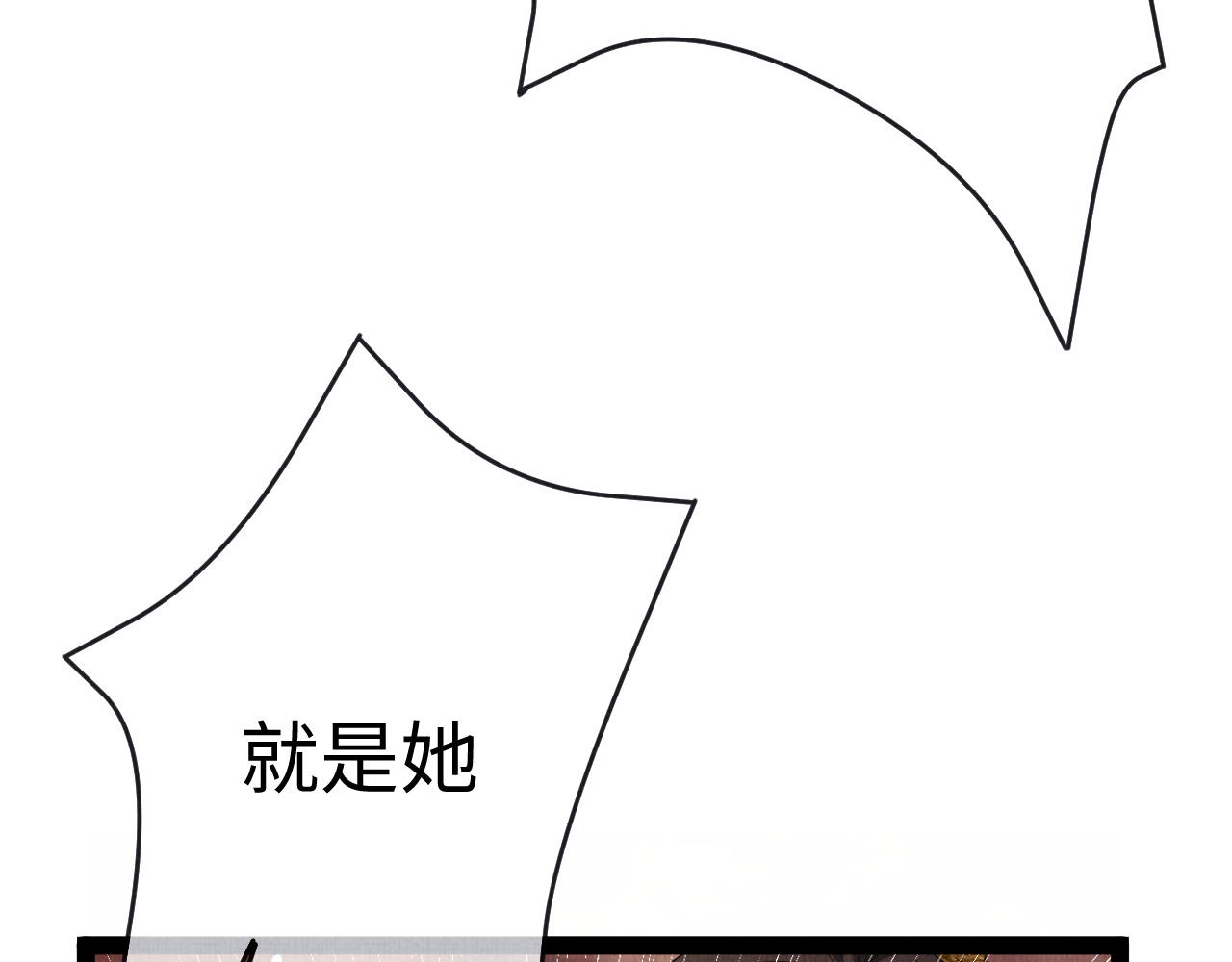 08 凤十六篇：我信你(1/4)-第10话