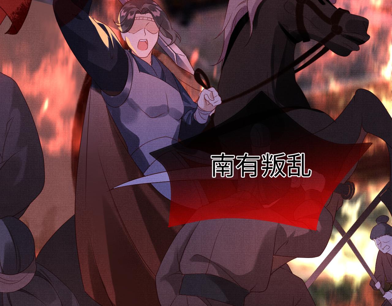 08 凤十六篇：我信你(1/4)-第10话