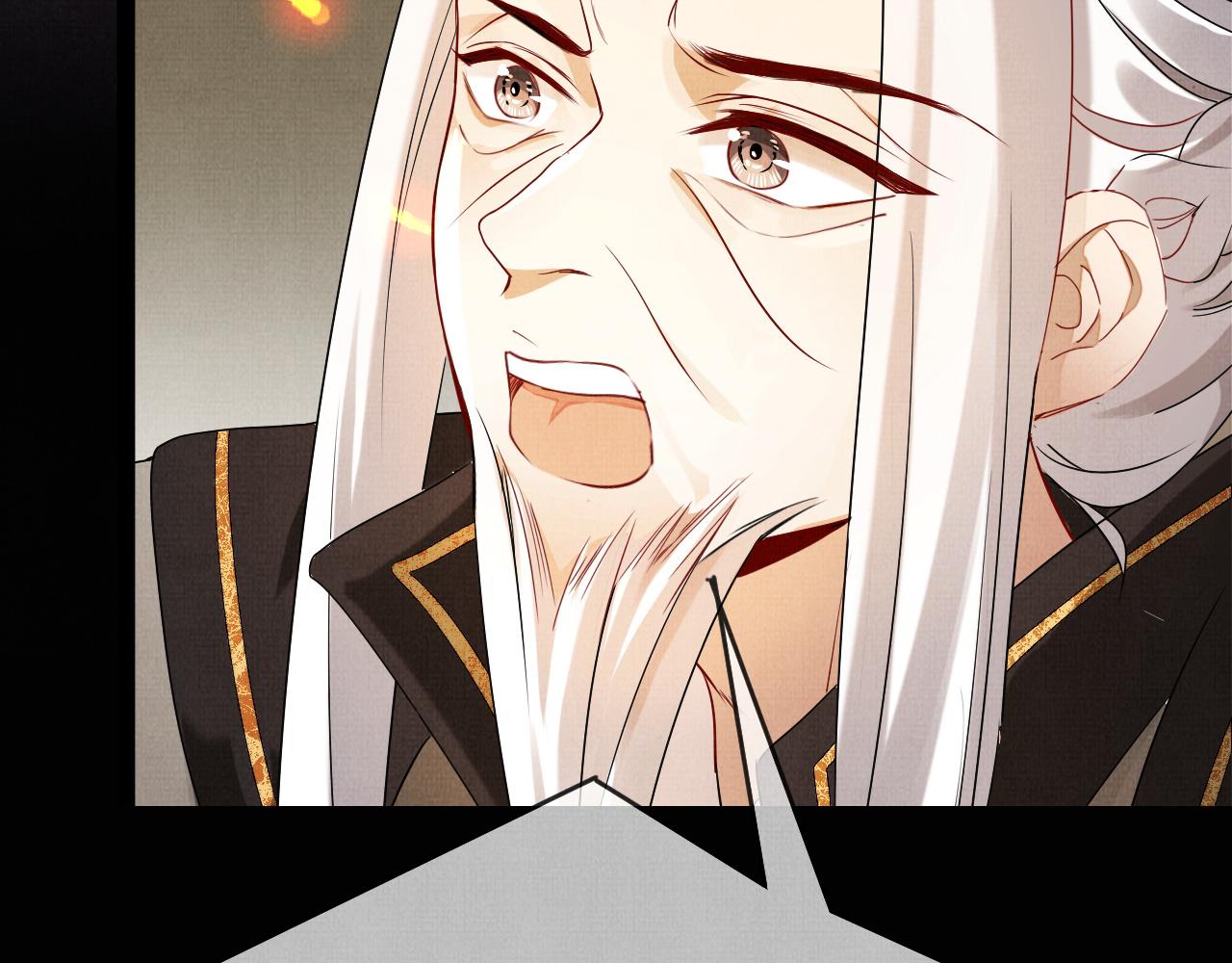 08 凤十六篇：我信你(1/4)-第10话