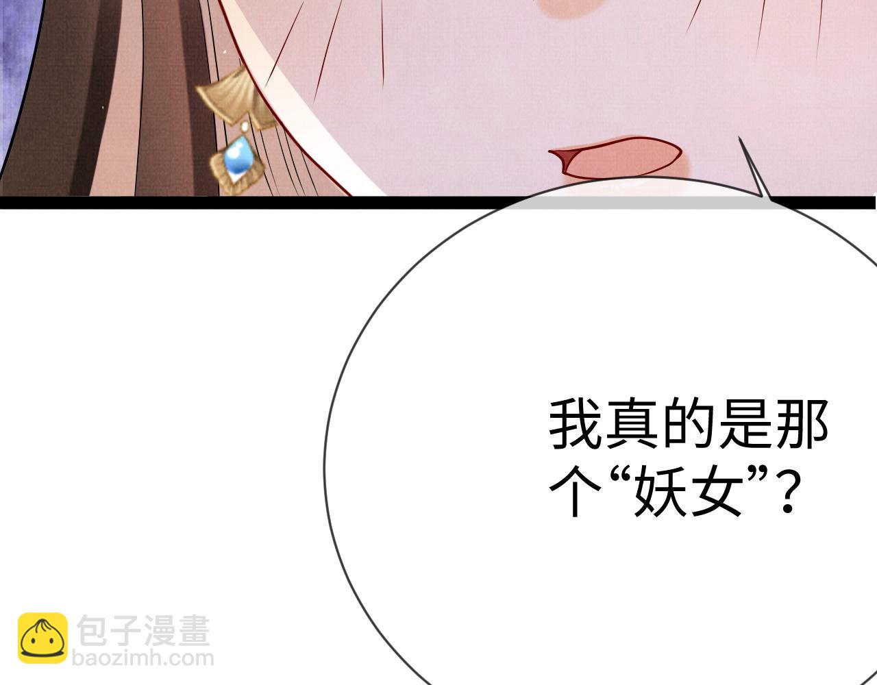 10 凤十六篇：心意(1/3)-第12话