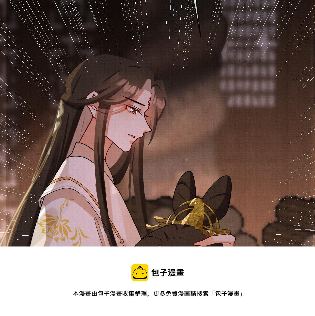 10 凤十六篇：心意(1/3)-第12话