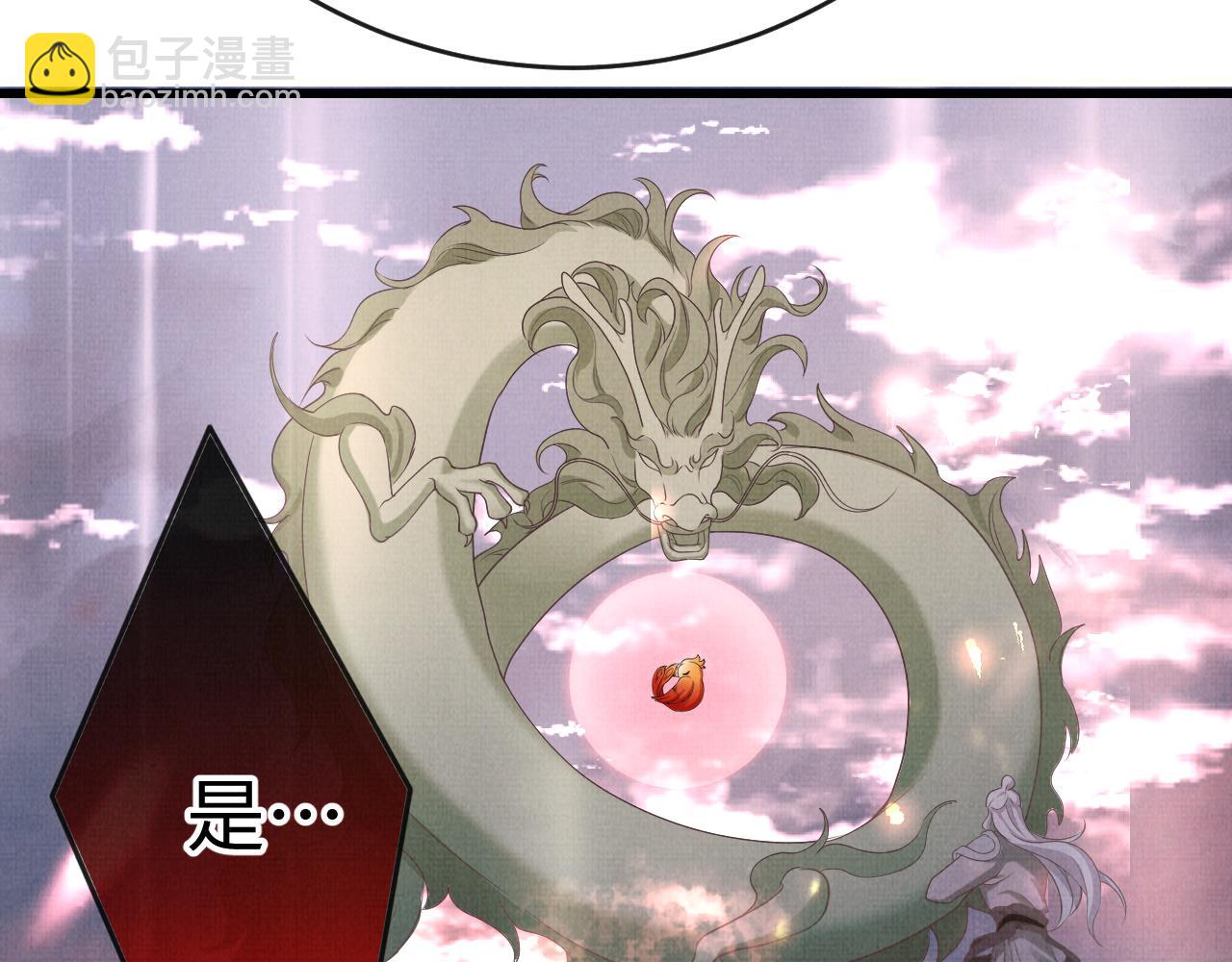 12 凤十六篇：有凤来仪(1/3)-第14话