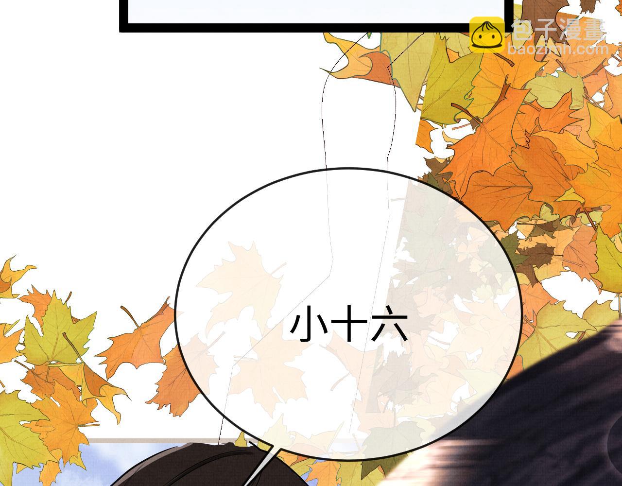 12 凤十六篇：有凤来仪(1/3)-第14话