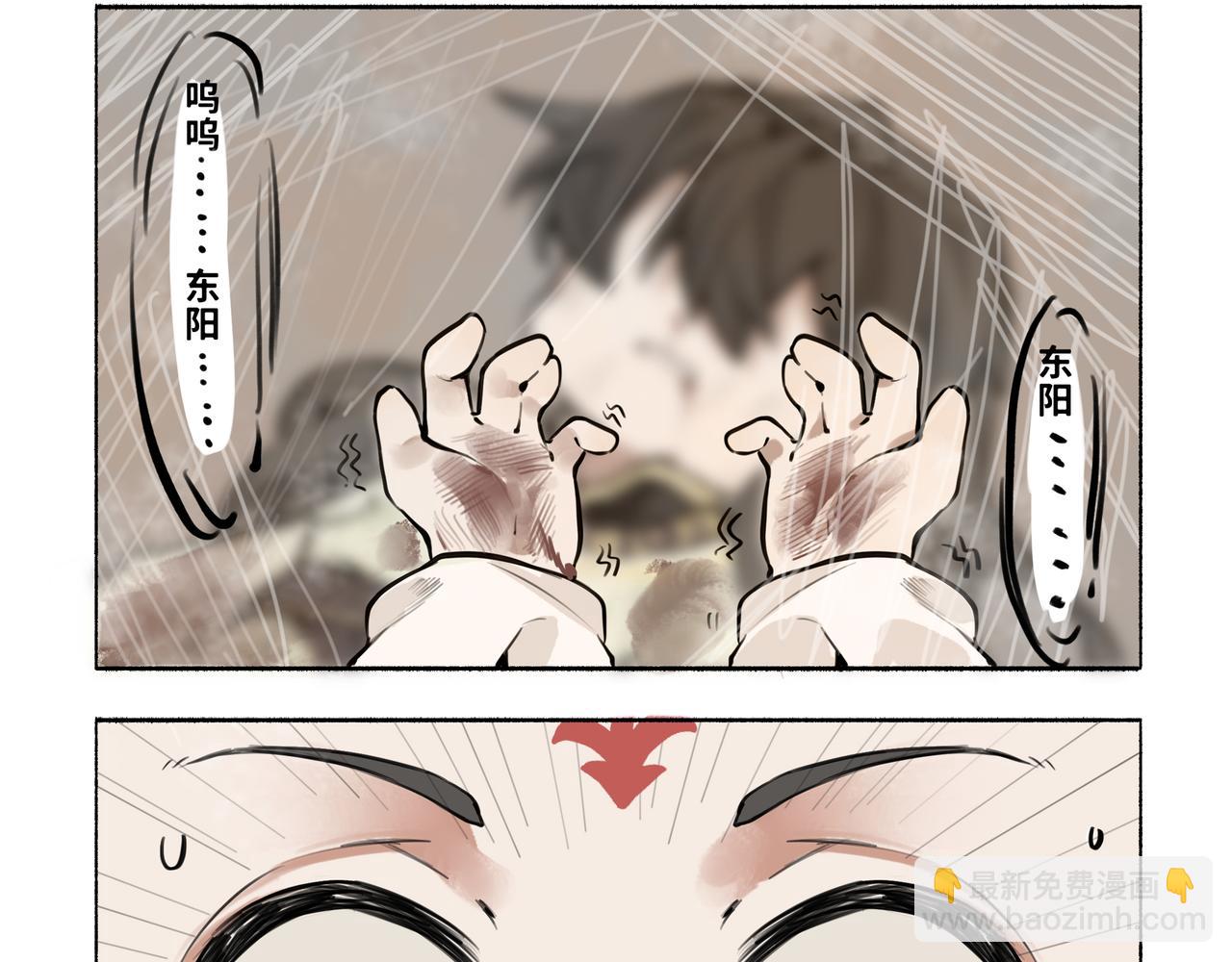 凤十六篇小剧场（下）(1/2)-第16话