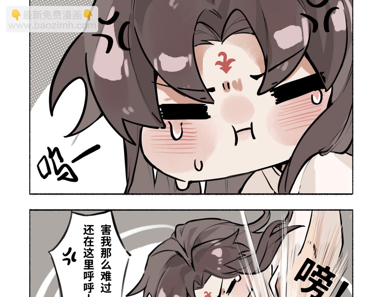 凤十六篇小剧场（下）(1/2)-第16话