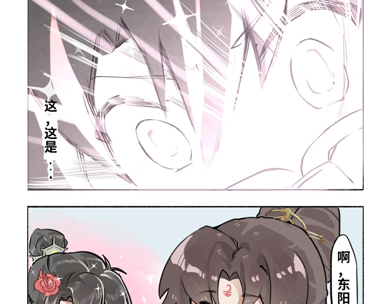 凤十六篇小剧场（下）(1/2)-第16话