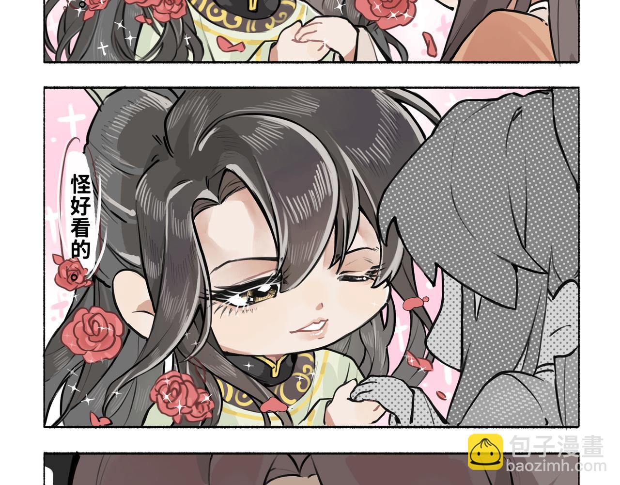 凤十六篇小剧场（下）(1/2)-第16话