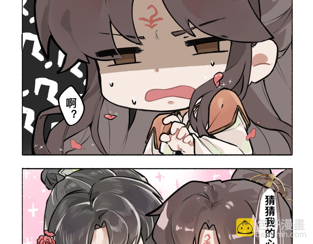 凤十六篇小剧场（下）(1/2)-第16话