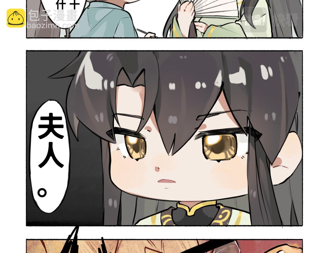 凤十六篇小剧场（下）(1/2)-第16话