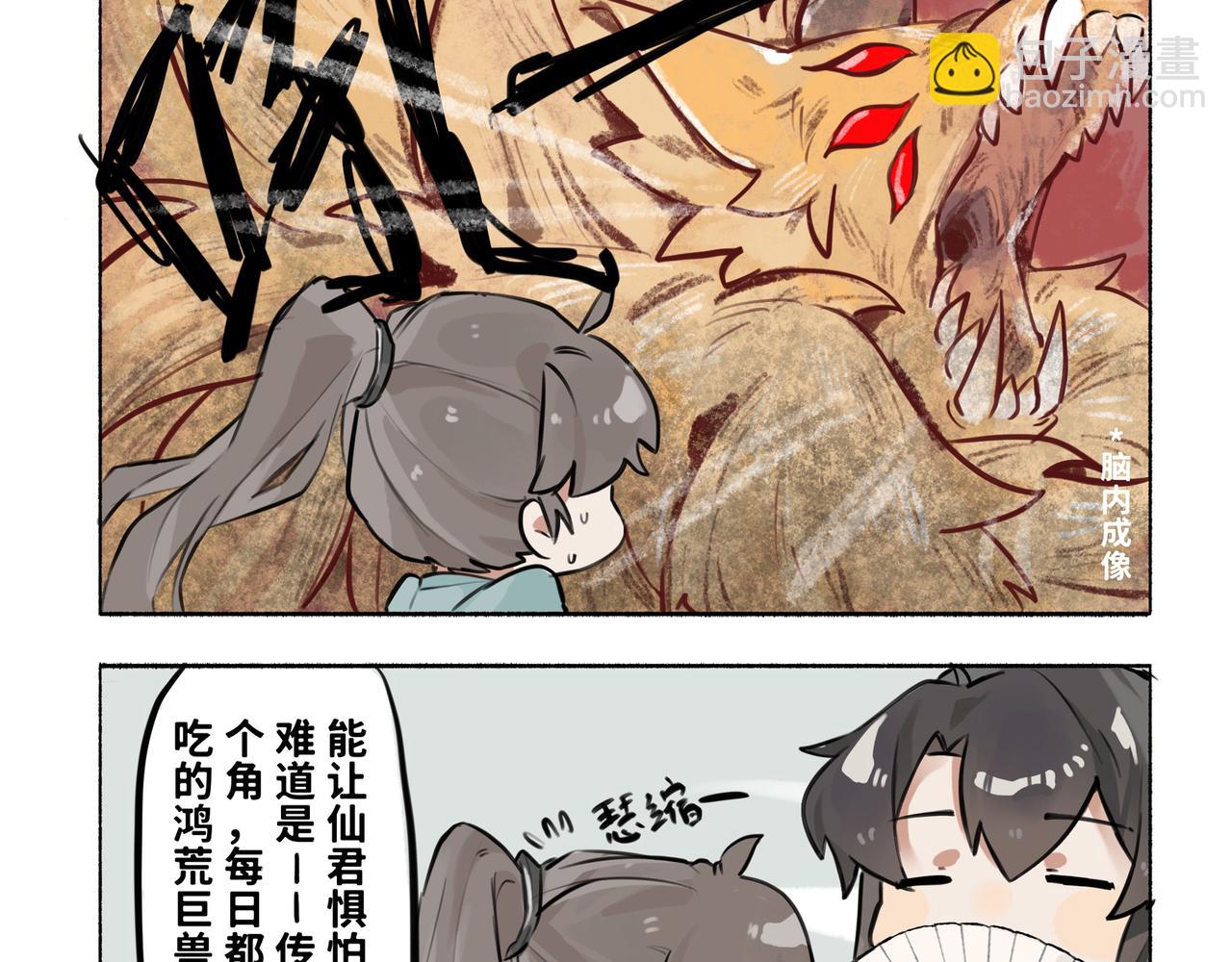 凤十六篇小剧场（下）(1/2)-第16话