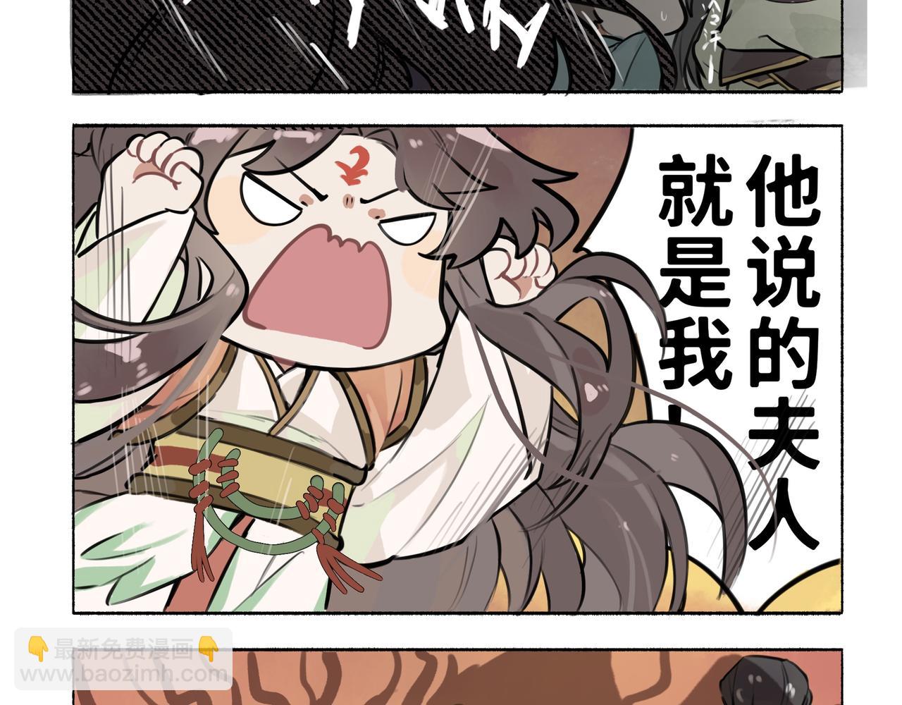 凤十六篇小剧场（下）(1/2)-第16话