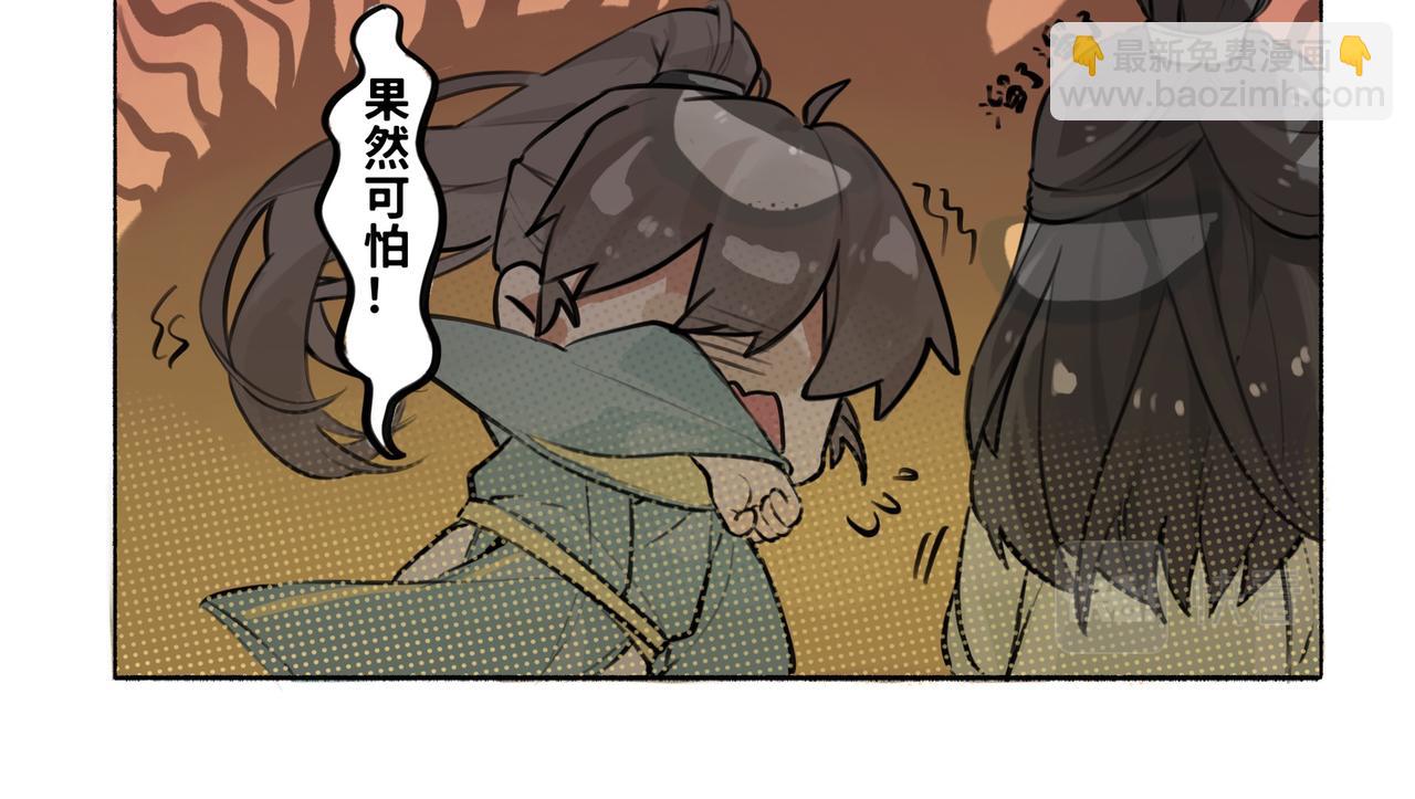 凤十六篇小剧场（下）(1/2)-第16话