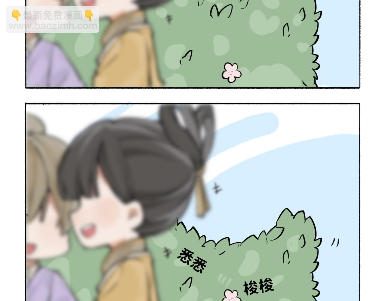 凤十六篇小剧场（下）(1/2)-第16话