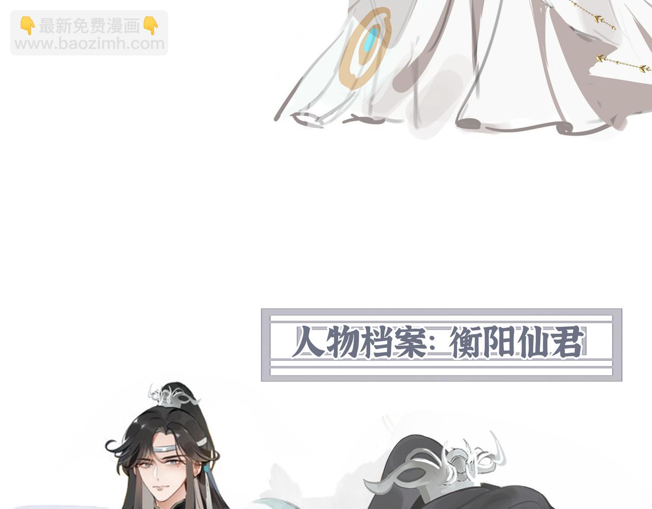 凤栖篇人物小档案-第18话