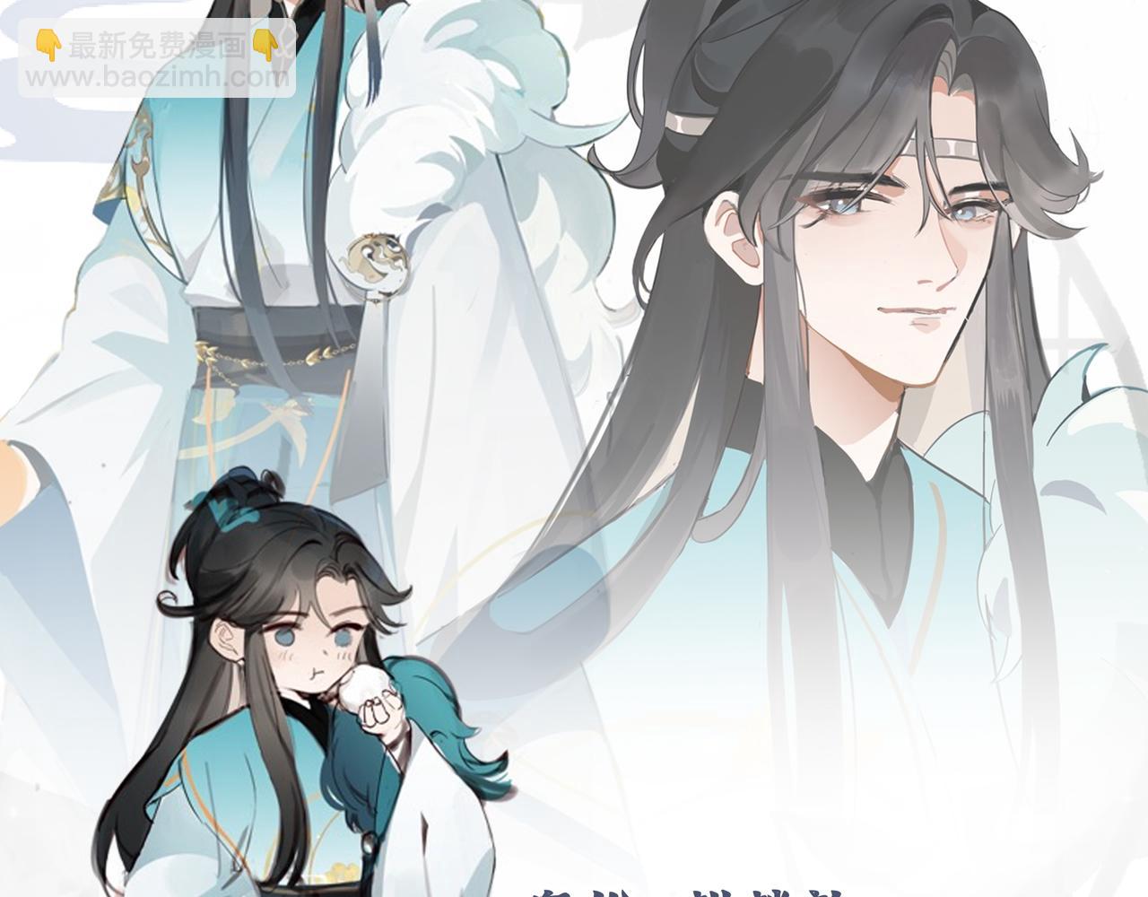 凤栖篇人物小档案-第18话