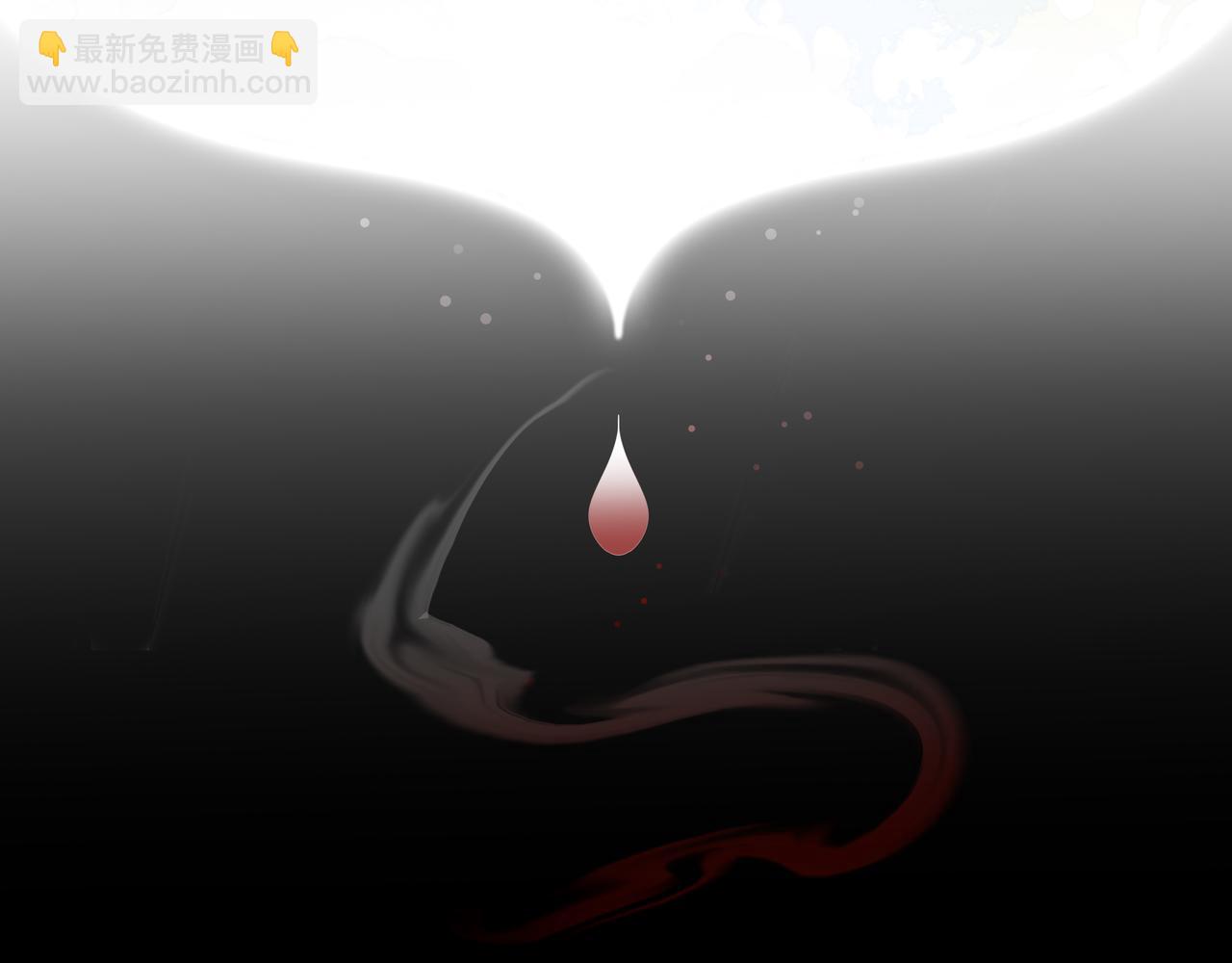 序章：听凤吟-第2话