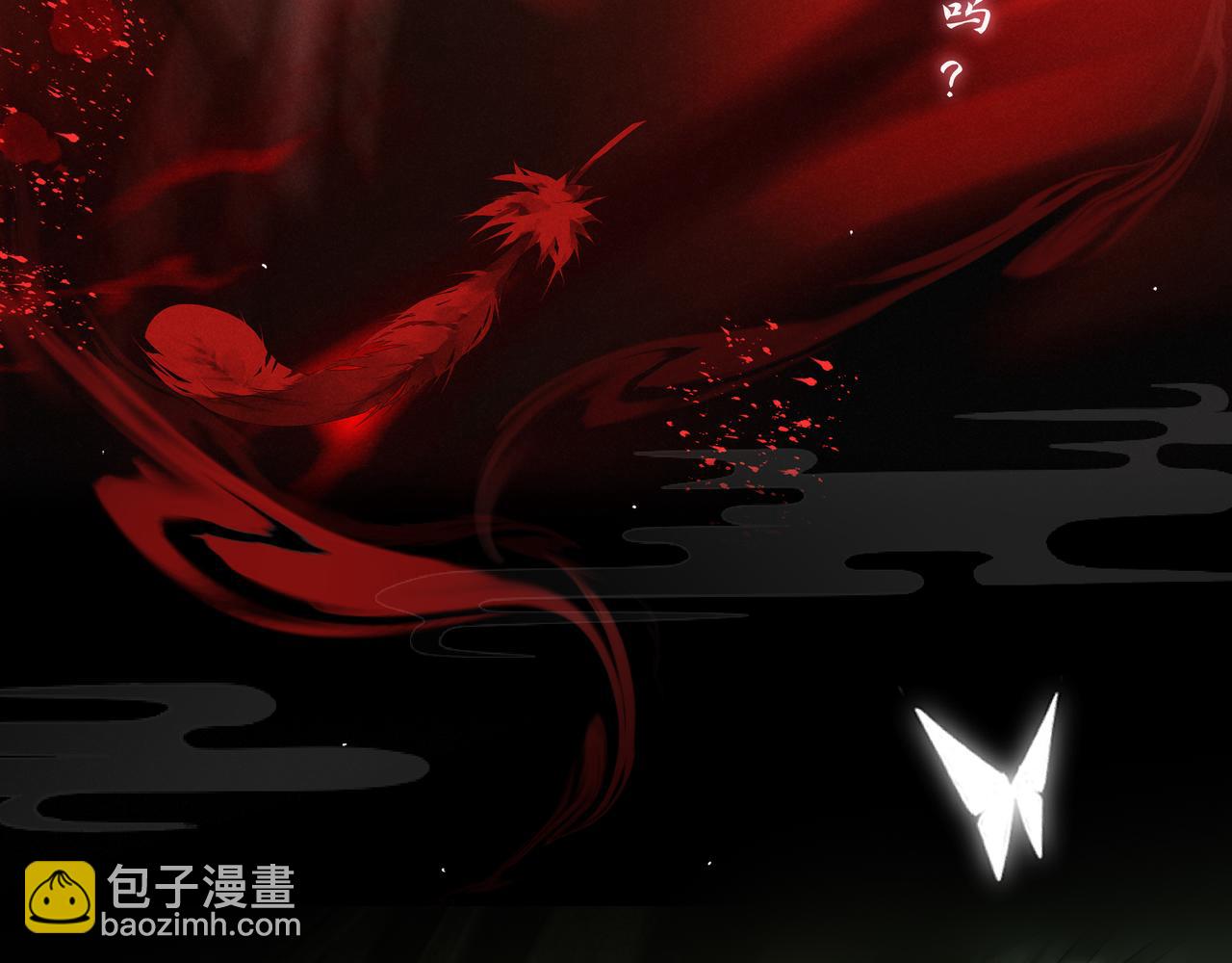 序章：听凤吟-第2话