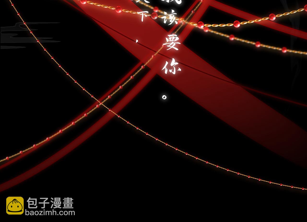 序章：听凤吟-第2话