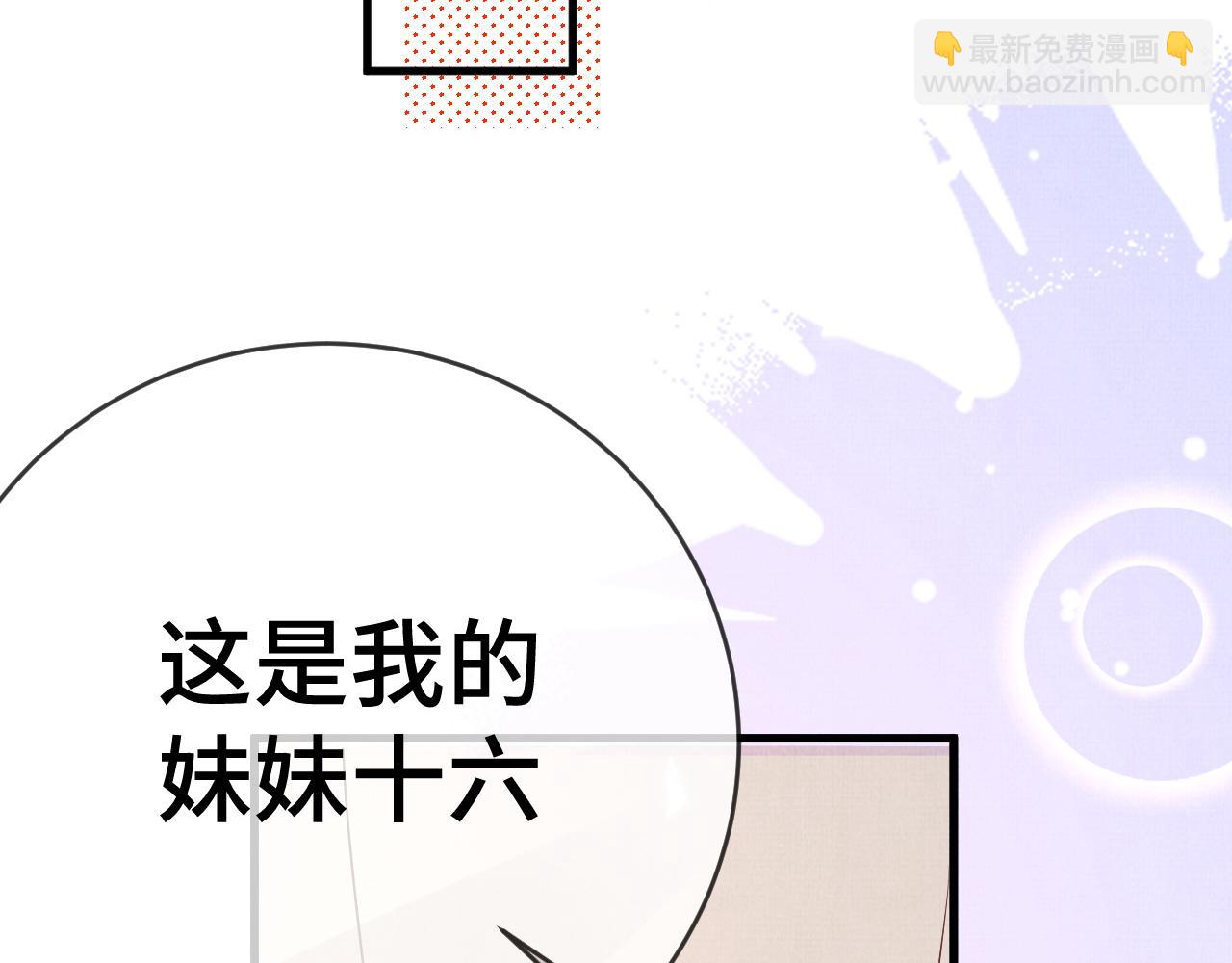 14 凤栖篇：记住你了(1/2)-第20话