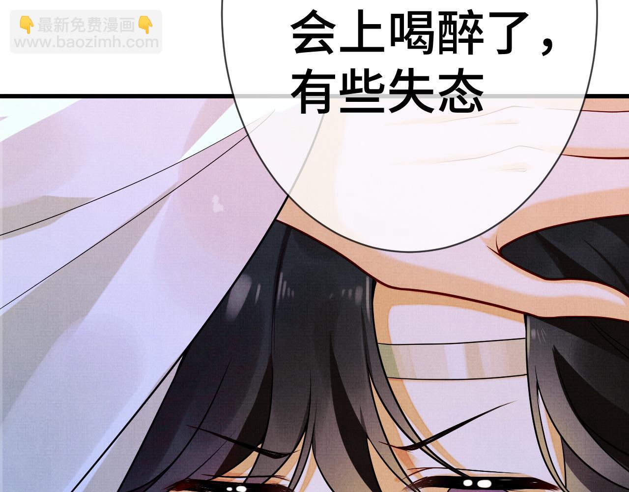 14 凤栖篇：记住你了(1/2)-第20话