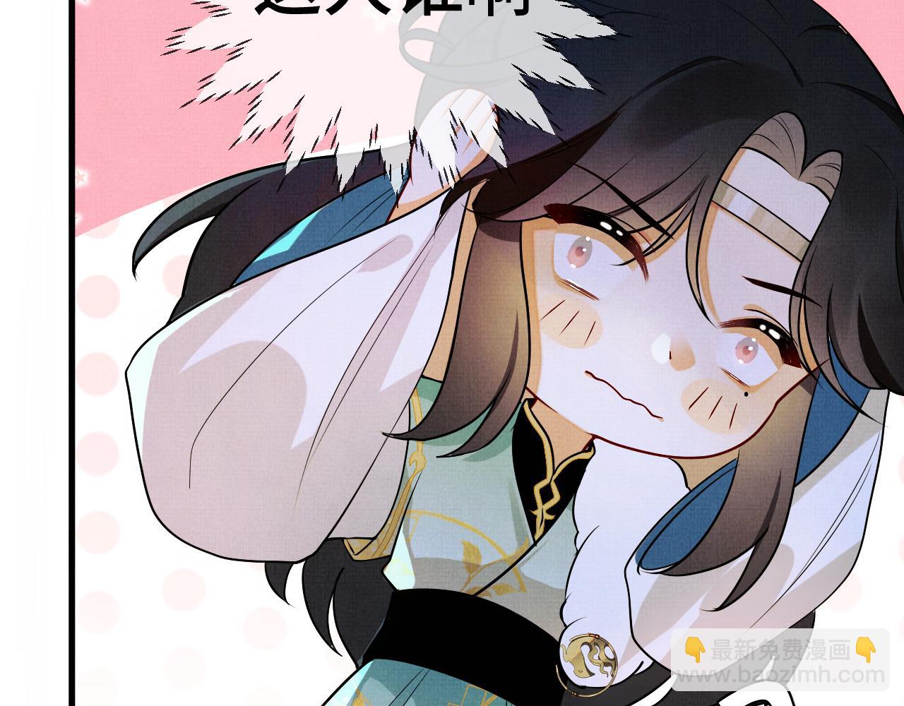 14 凤栖篇：记住你了(1/2)-第20话