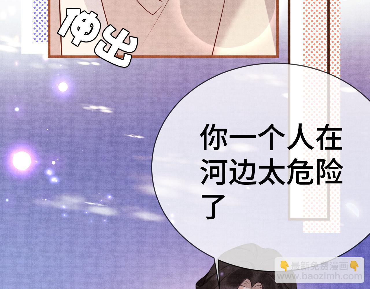 14 凤栖篇：记住你了(1/2)-第20话