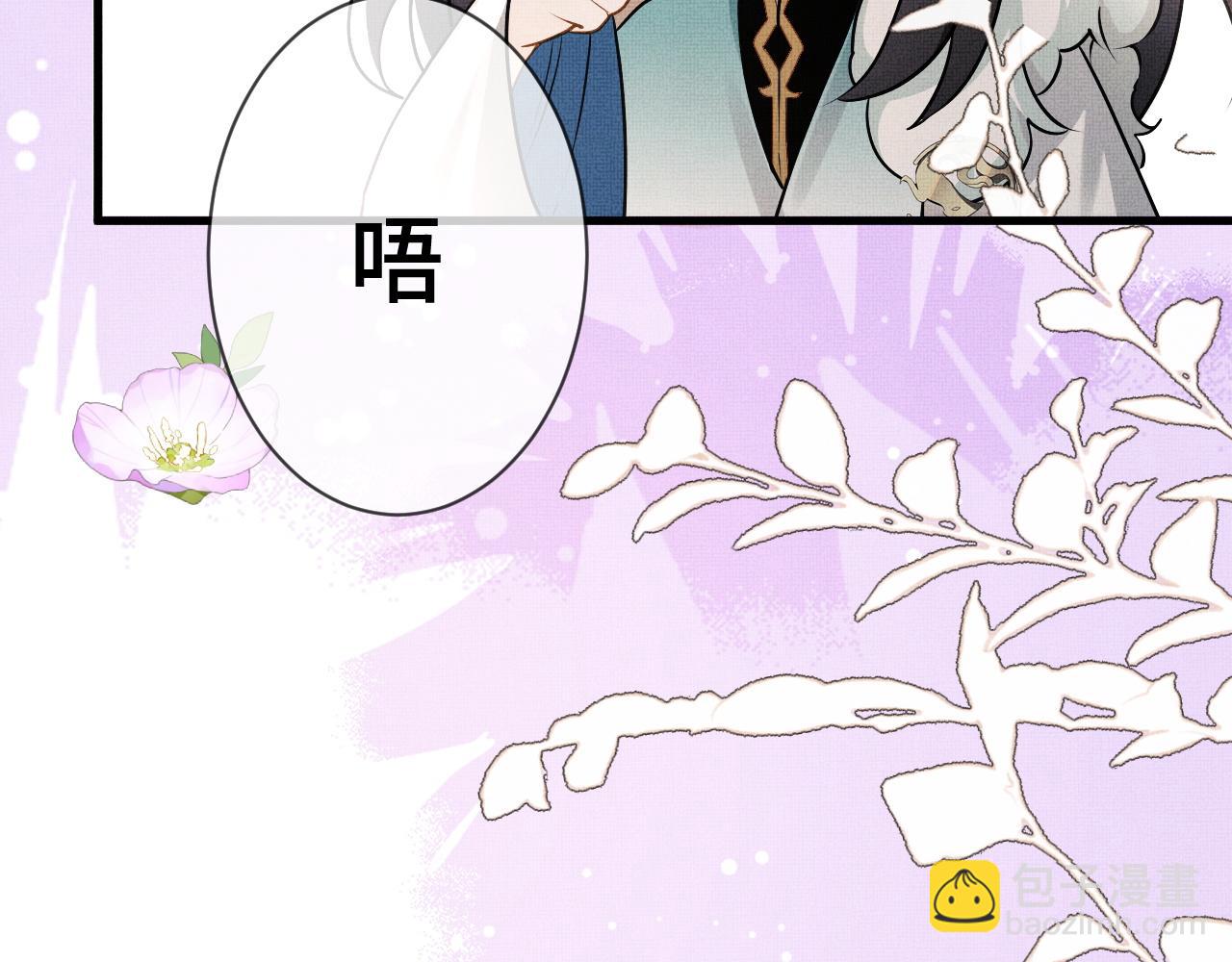 14 凤栖篇：记住你了(1/2)-第20话