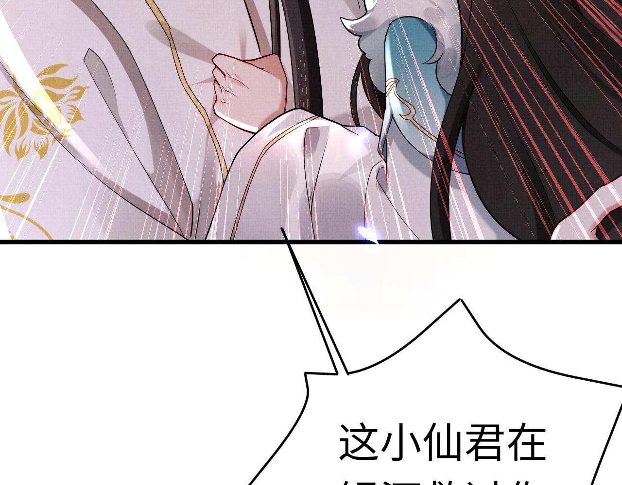 16 凤栖篇：心迹(1/2)-第22话