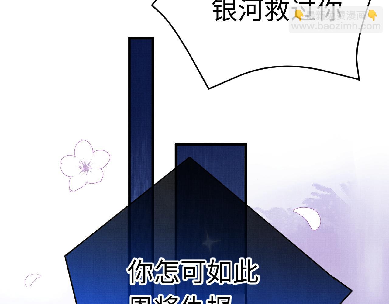 16 凤栖篇：心迹(1/2)-第22话