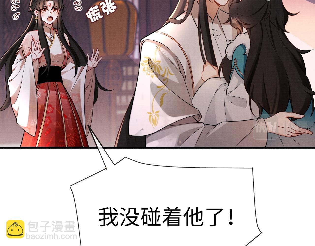 16 凤栖篇：心迹(1/2)-第22话