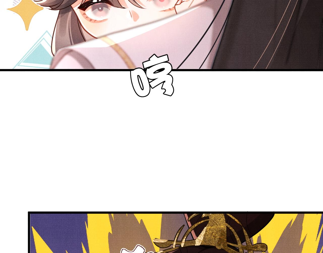 16 凤栖篇：心迹(1/2)-第22话