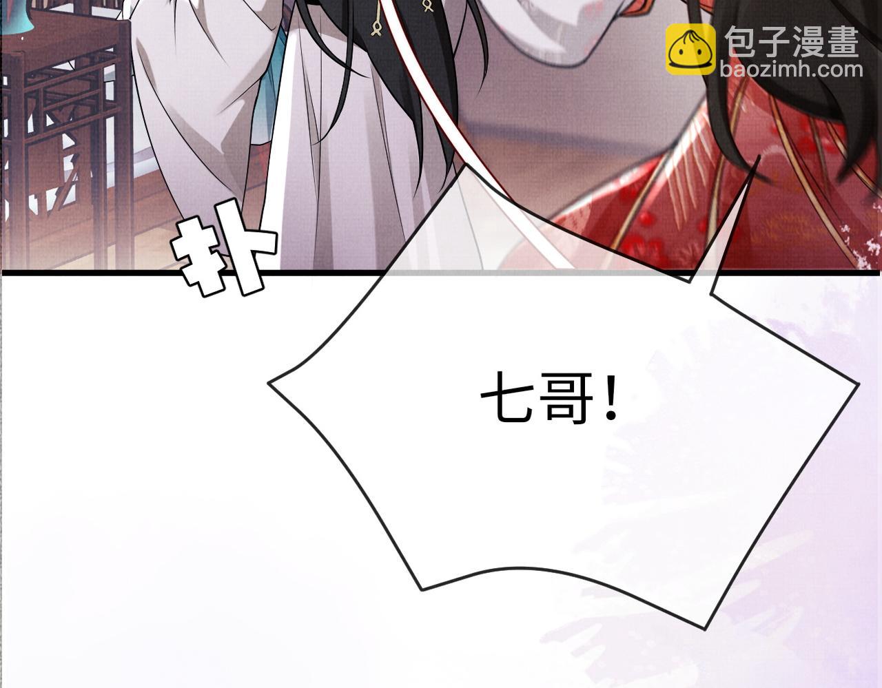 16 凤栖篇：心迹(1/2)-第22话