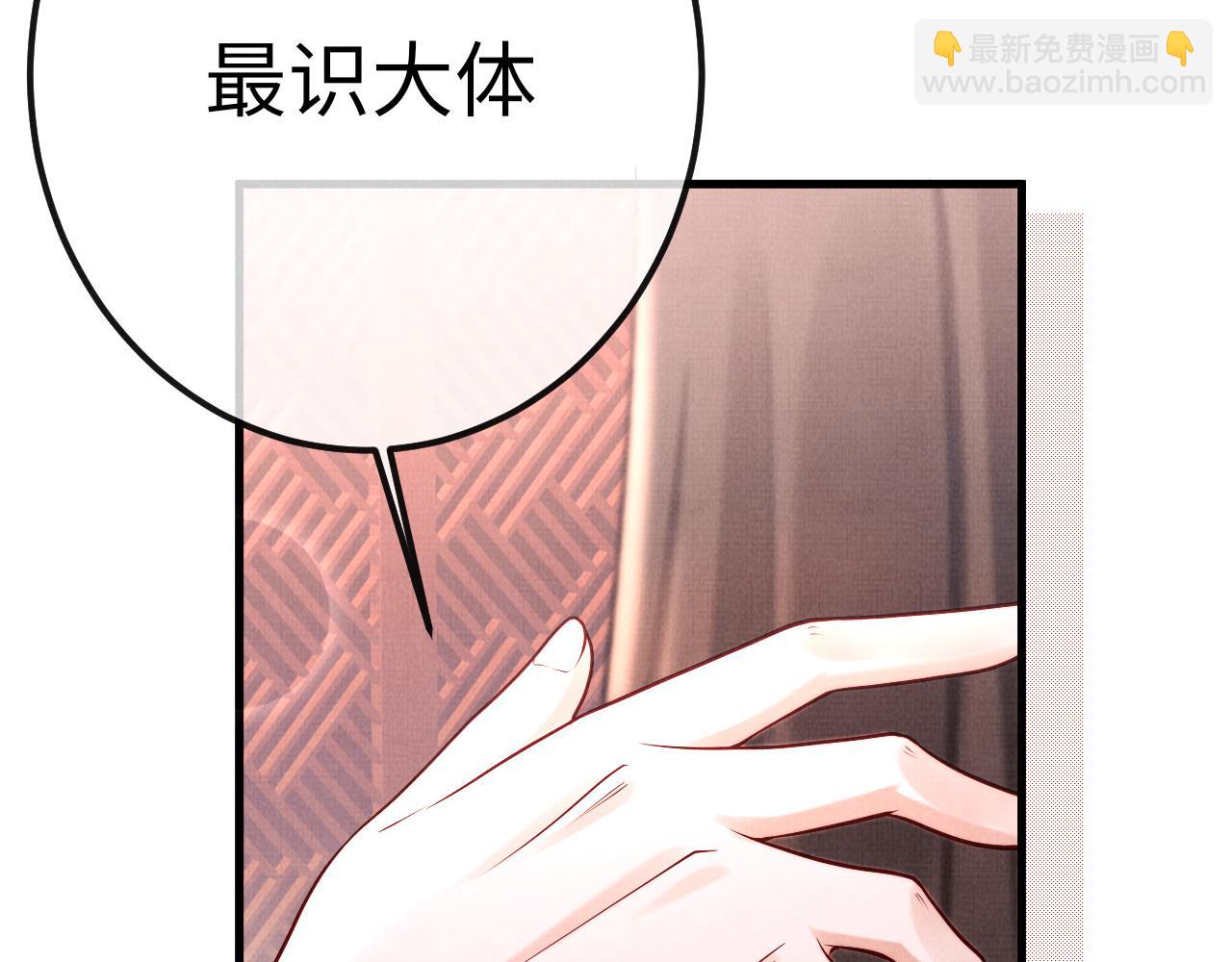 16 凤栖篇：心迹(1/2)-第22话