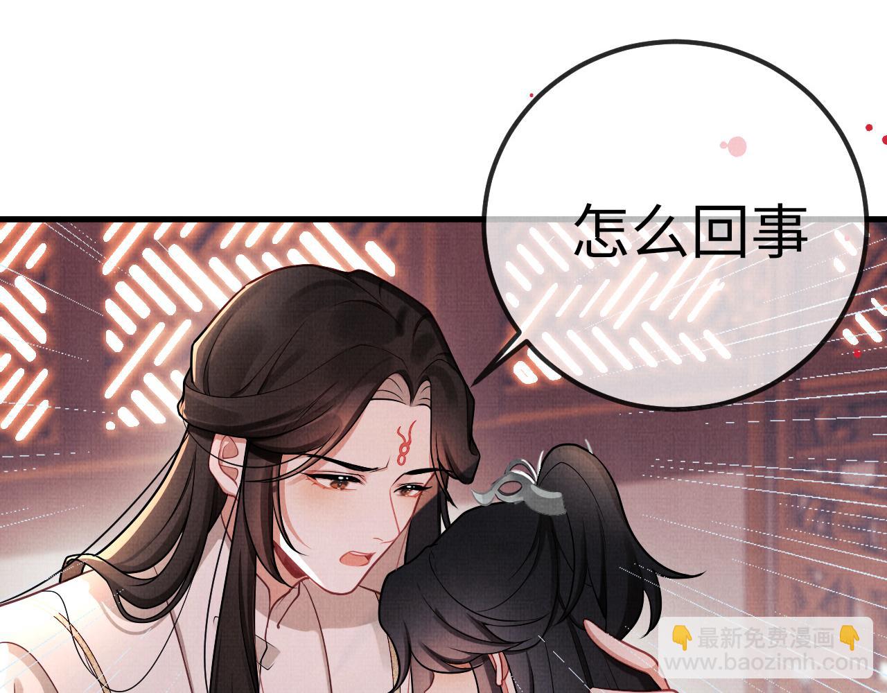 16 凤栖篇：心迹(1/2)-第22话