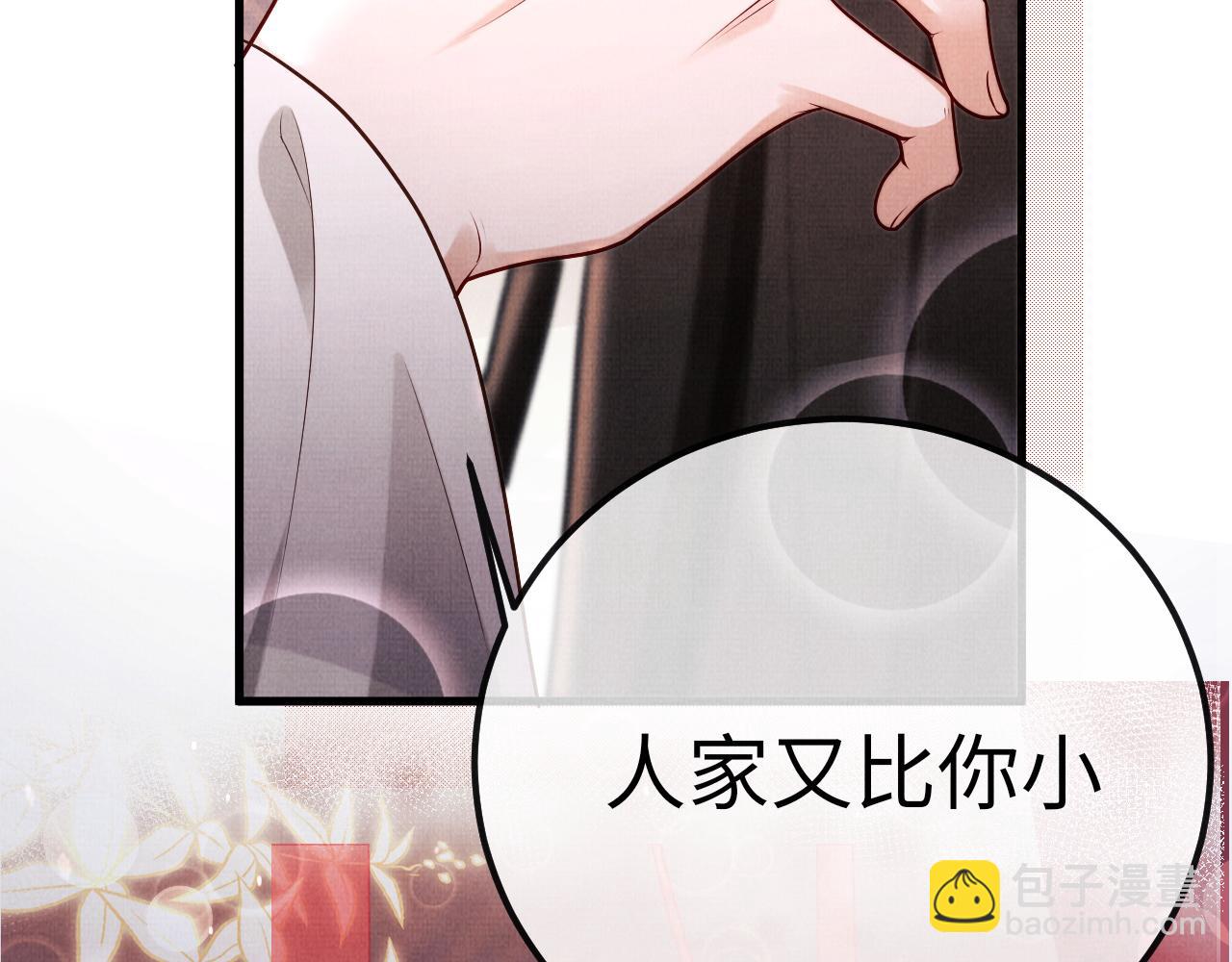 16 凤栖篇：心迹(1/2)-第22话