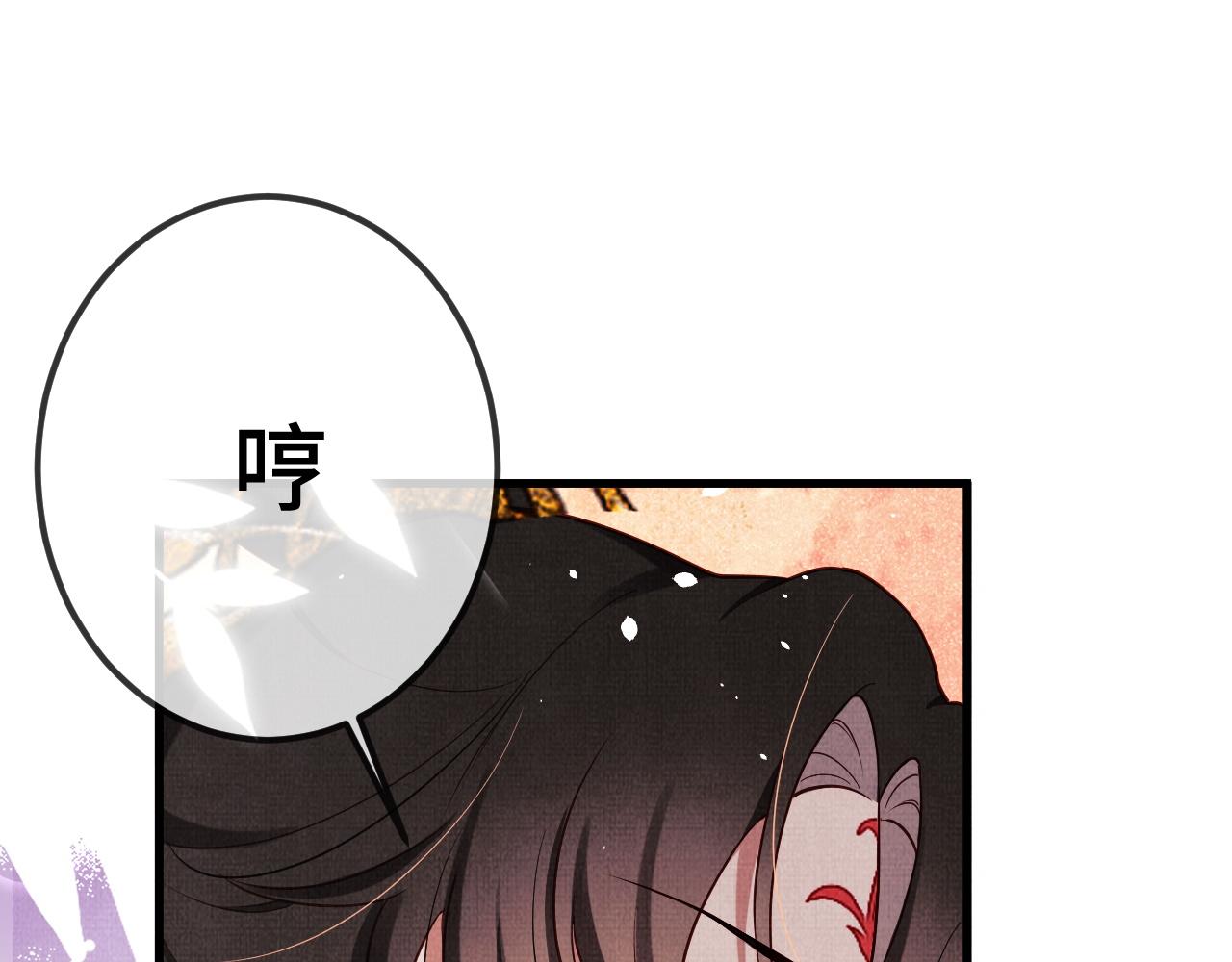 16 凤栖篇：心迹(1/2)-第22话