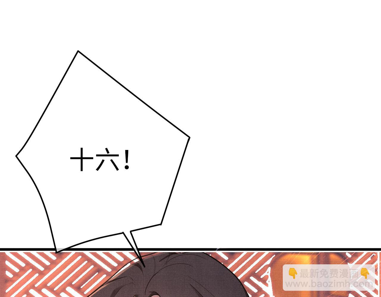 16 凤栖篇：心迹(1/2)-第22话