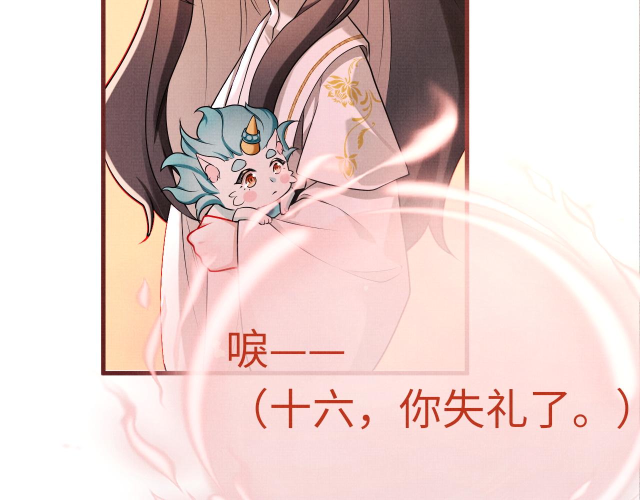 18 凤栖篇：心愿(1/2)-第24话