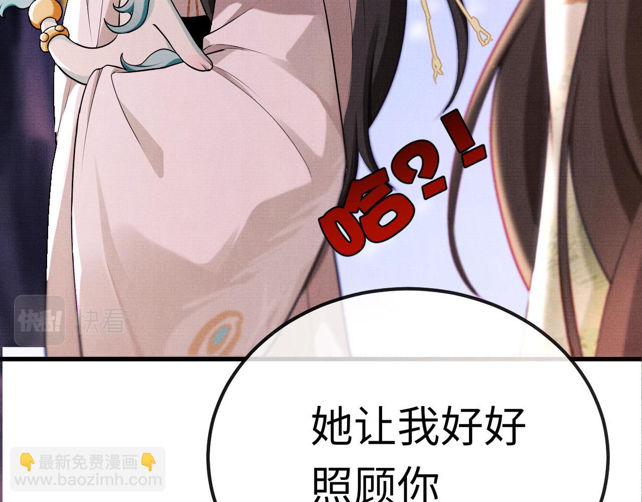 18 凤栖篇：心愿(1/2)-第24话