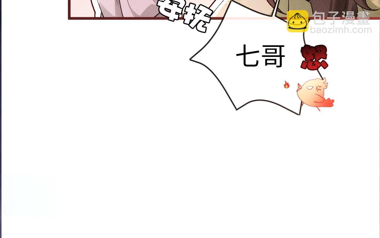 18 凤栖篇：心愿(1/2)-第24话